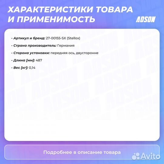 Шланг тормозной пер. Nissan Almera 1.5/1 передний