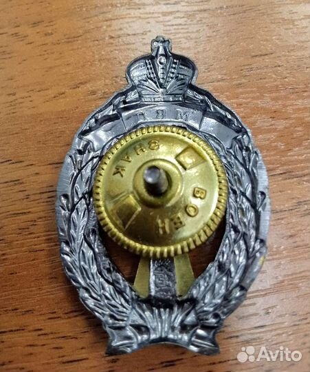 Мвд РФ инспектор