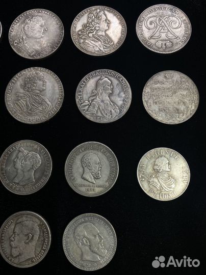 Монеты Царской России