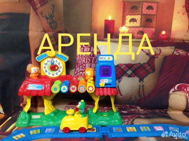 Игровой центр железная дорога