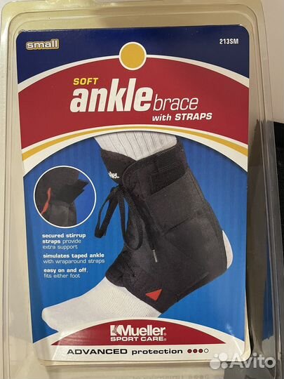 Ортез (бандаж) голеностопный