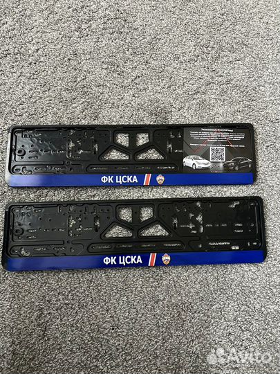 Номерные рамки