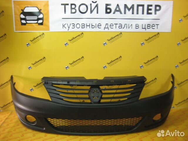 Бампер передний Renault Logan Фаза2 Литой с птф