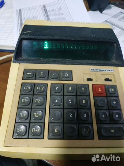 Калькулятор