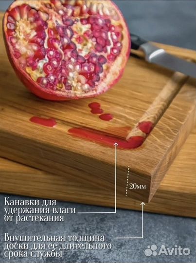 Набор разделочных досок на подставке из дуба