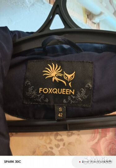 Куртка женский