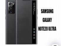 Чехол книжка на samsung Galaxy Note 20 Ultra 5G