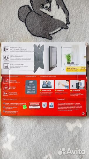 Новый кронштейн