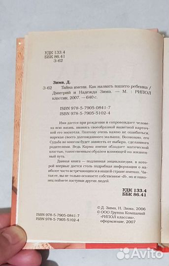 Книги из серии 