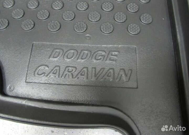 Коврики Dodge Caravan 1995-2007