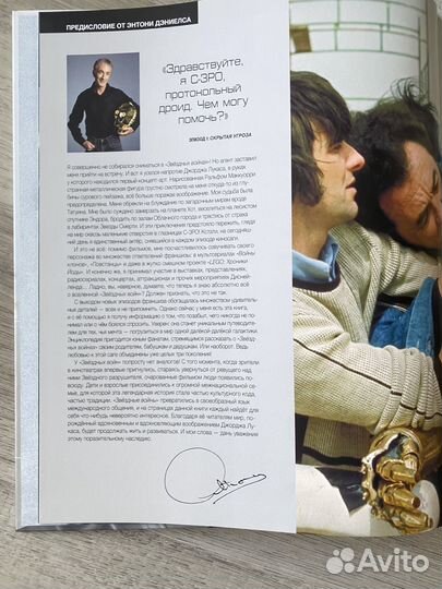 Энциклопедия 