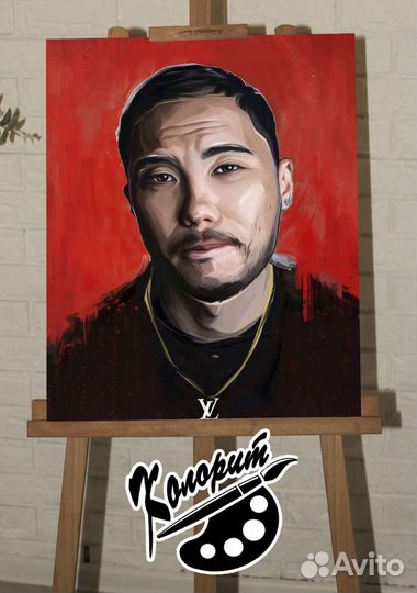 Скриптонит портрет 40х50см