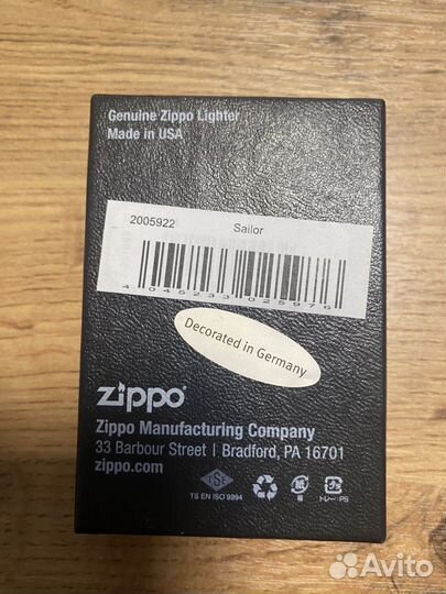 Зажигалка бензиновая zippo