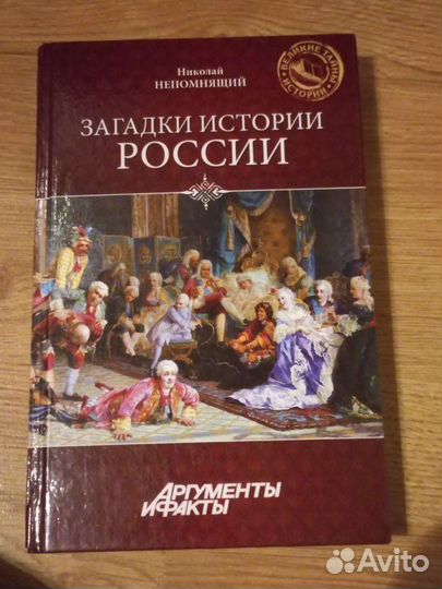 Книги 2