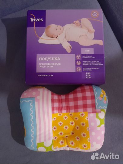 Подушка ортопедическая для новорождённых