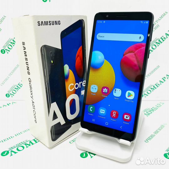 Samsung Galaxy A01 Core, 16 ГБ