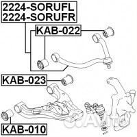 Рычаг передний верхний правый (kia sorento (bl) 20