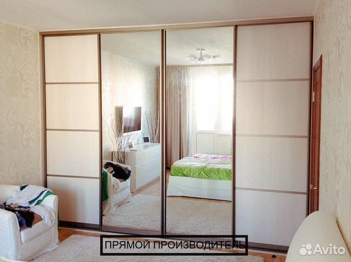 Шкаф купе любой дизайн