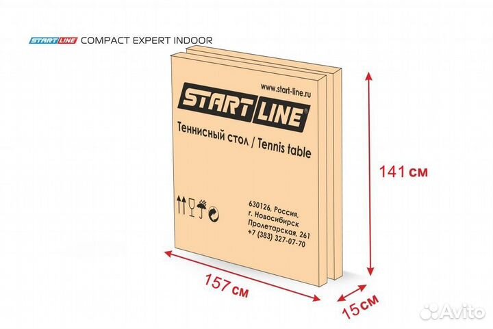 Теннисный стол Start Line Compact Expert