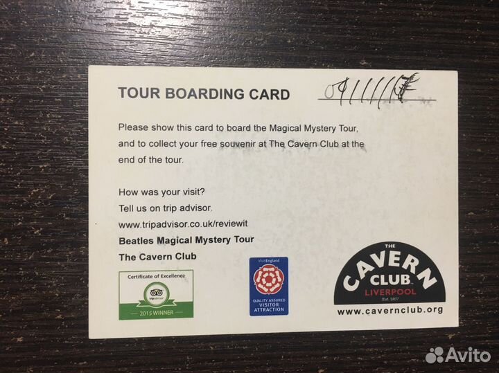 Набор юного битломана :)