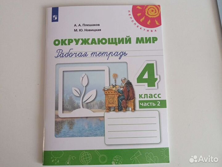 Учебное пособие. часть 2, 3