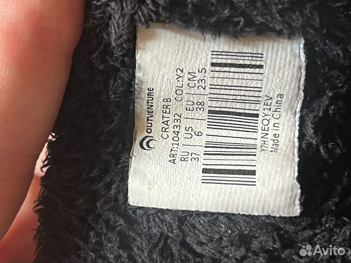 Ботинки для мальчика