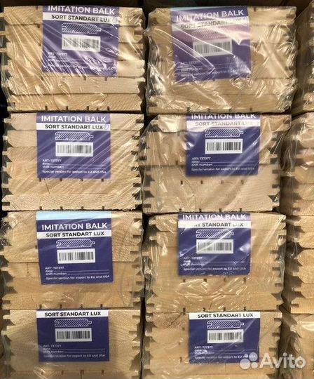 Имитация бруса / сорт ав / Пиломатериалы