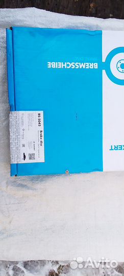 Задние тормозные диски на vw, шкода, ауди