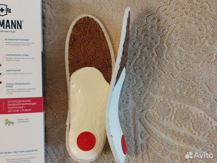 Ортопедические стельки Sola Med dinamic