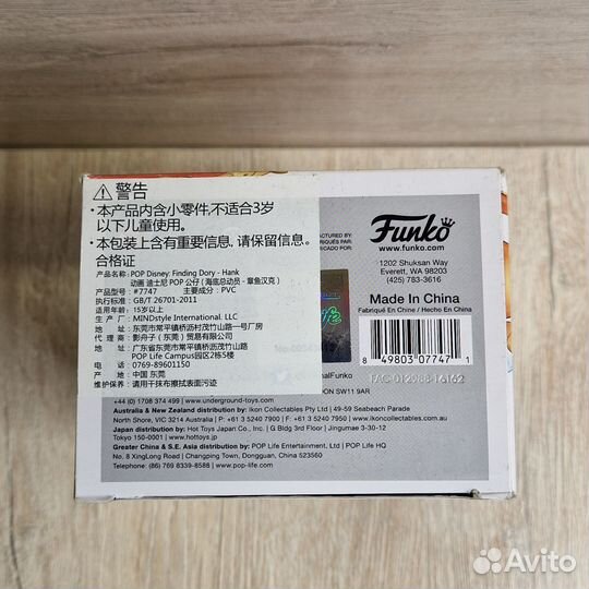 Funko Pop Findind Dory 191 Hank