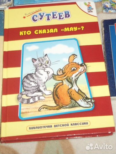Книжки для детей