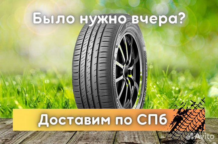 Kumho Ecowing ES31 155/65 R14