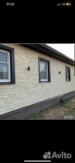 Строительная бригада