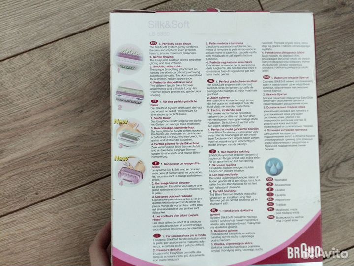 Бритва триммер braun