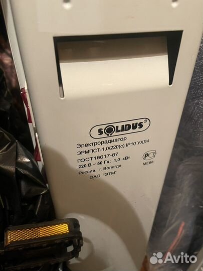 Электрорадиатор