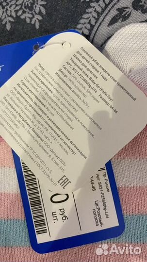 Шапка для девочки новая