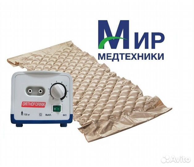 Противопролежневый матрас