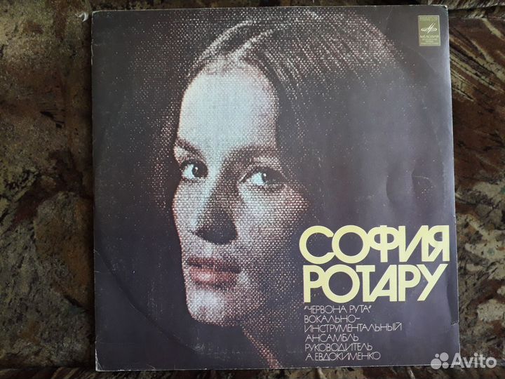 София Ротару - Анне Вески