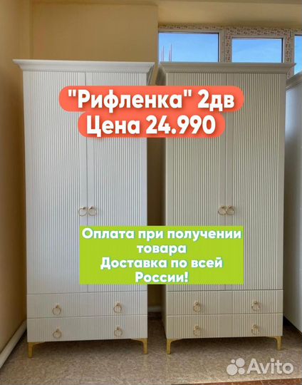 Шкаф 3 дверный