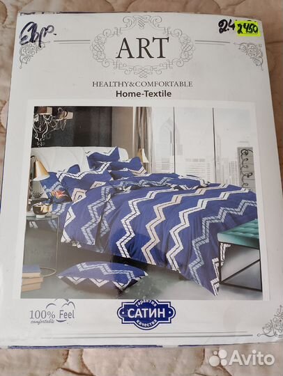 Постельный комплект евро, сатин