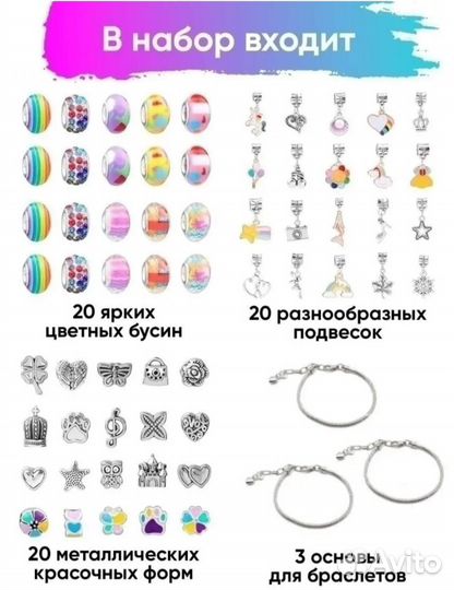 Набор для творчества сундучек пандоры