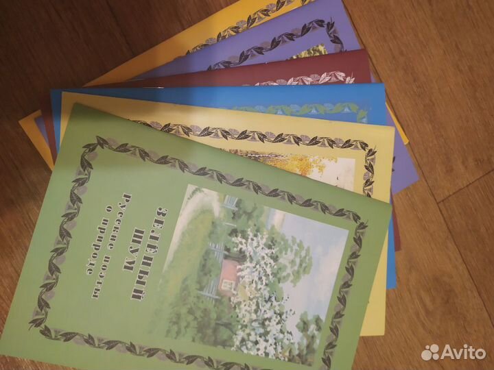 Книжки для школьников и дошкольников