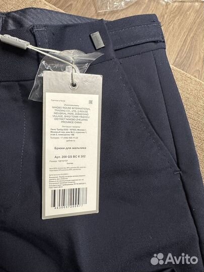 Школьная форма новая Gulliver