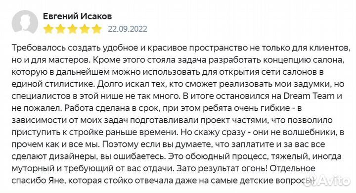 Полка под гель лаки Manuelle