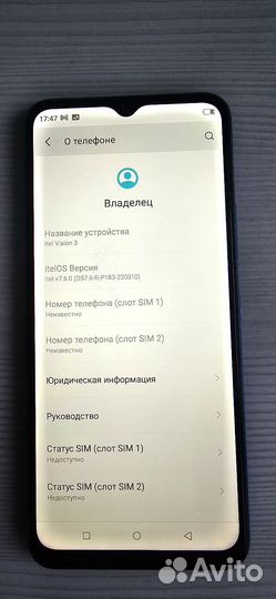 Itel Vision 3, 3/64 ГБ
