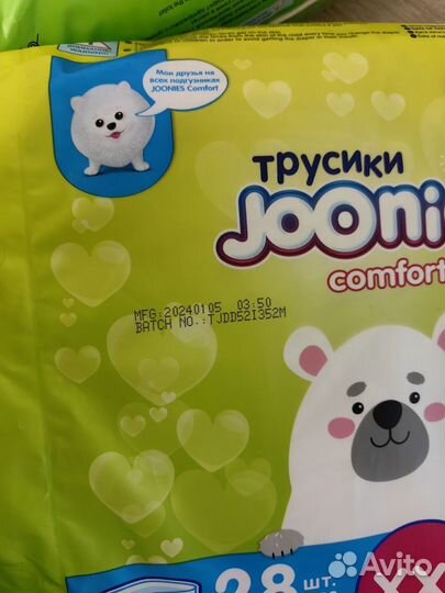 Подгузники трусики joonies xxl