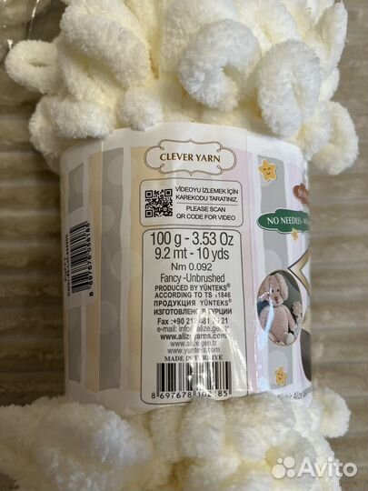 Пряжа alize puffy