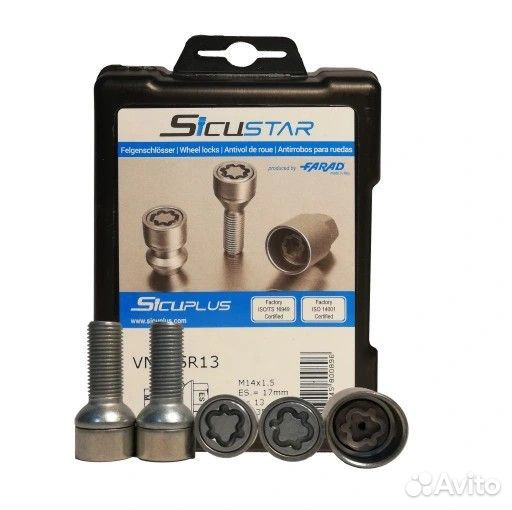 Секретки farad sicustar