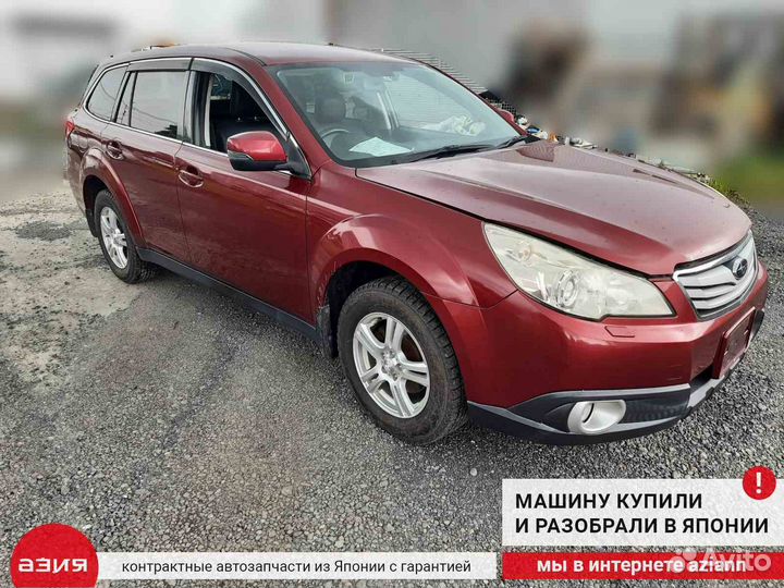 Тяга рулевая Subaru Legacy Outback BR9 / B14 EJ253