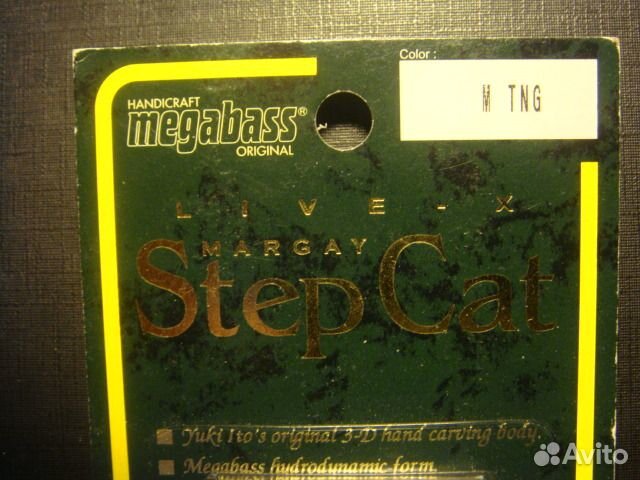 Megabass Live-X Margay StepCat